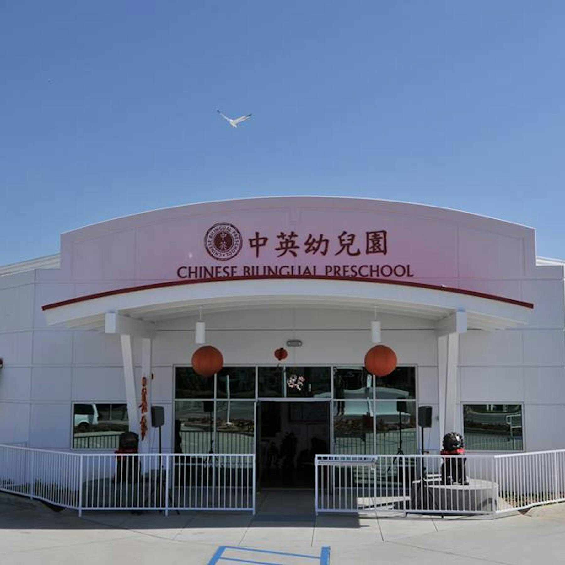 Chinese Bilingual Preschool - Preschool in San Diego, CA - Winnie