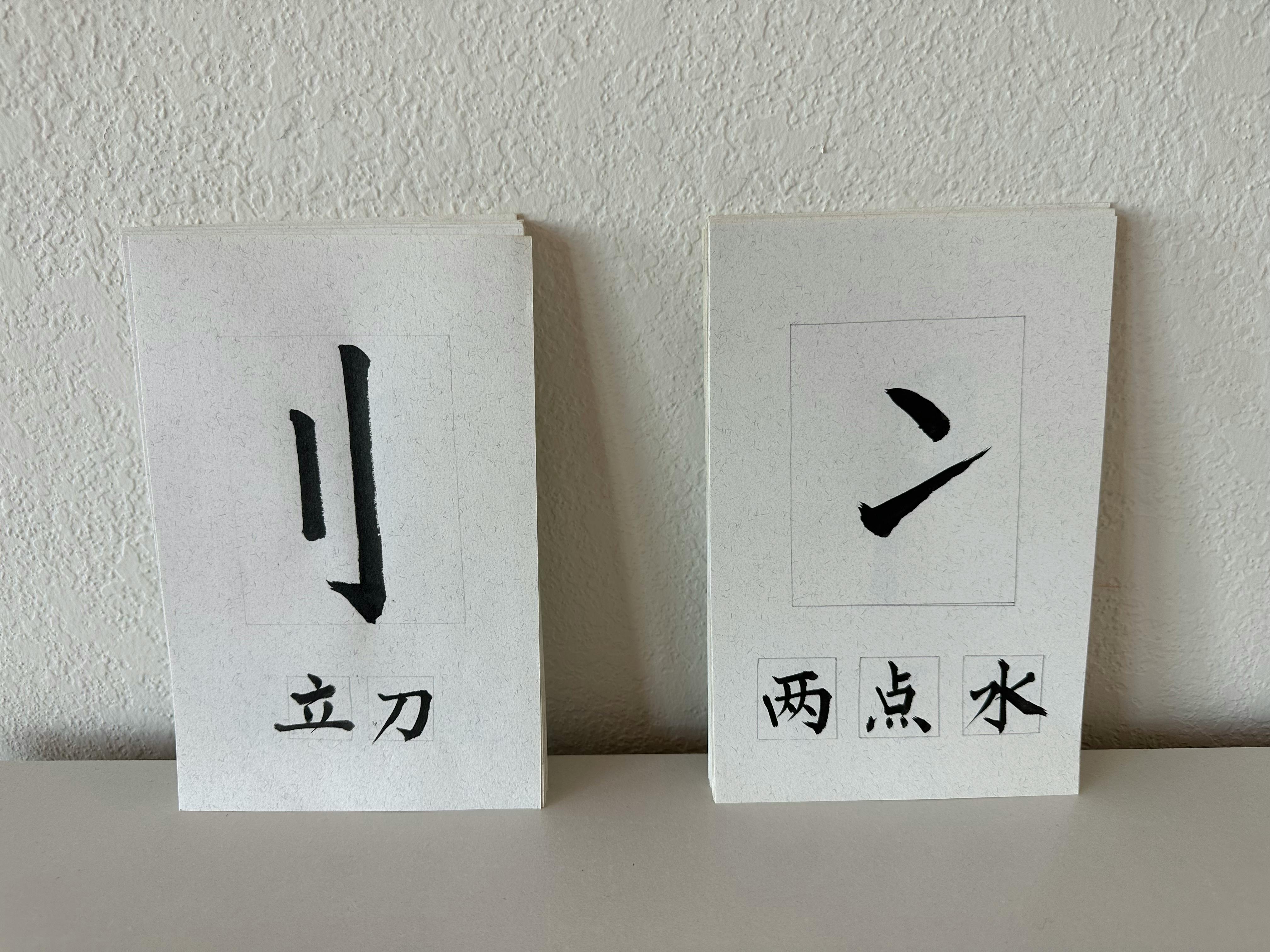 Two white cards with black Japanese characters
