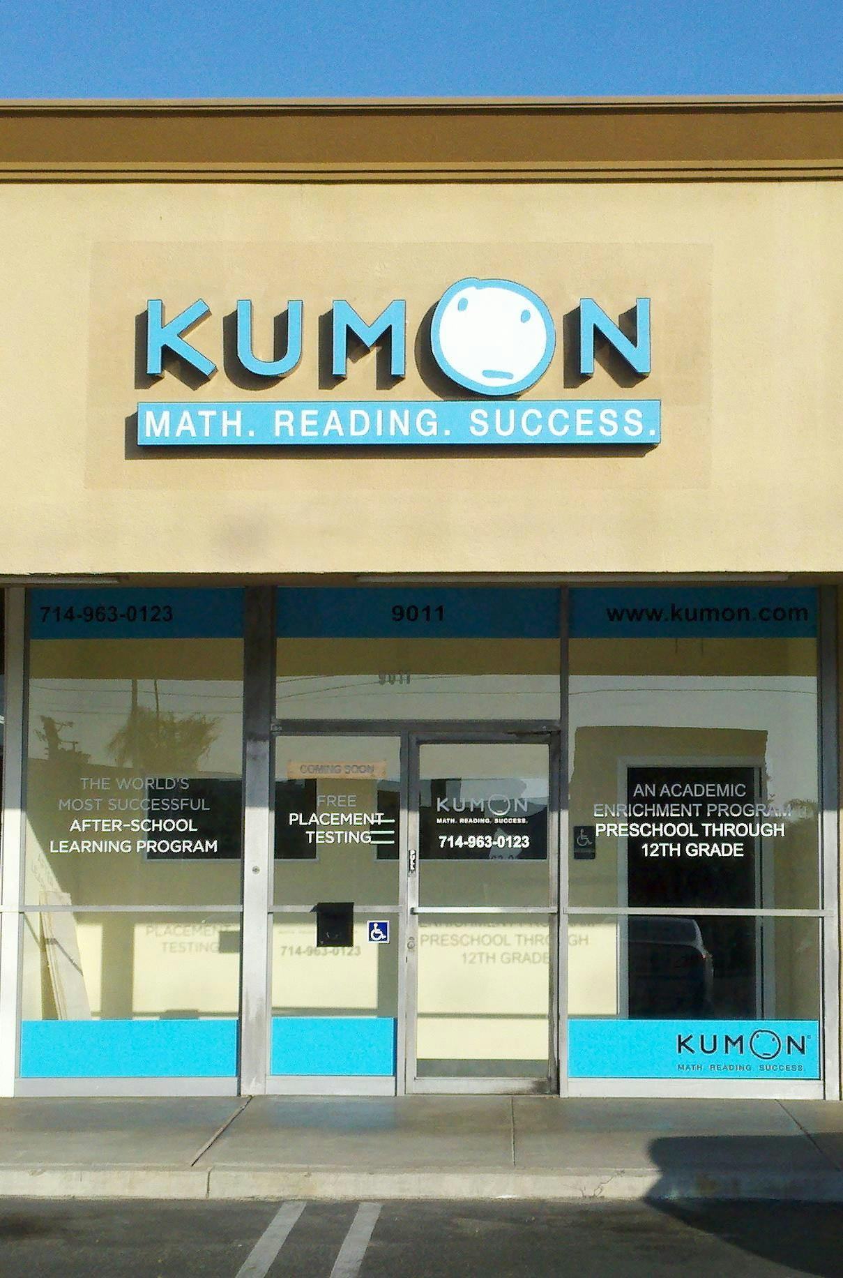 Kumon learning center storefront with signage for math, reading, and free testing