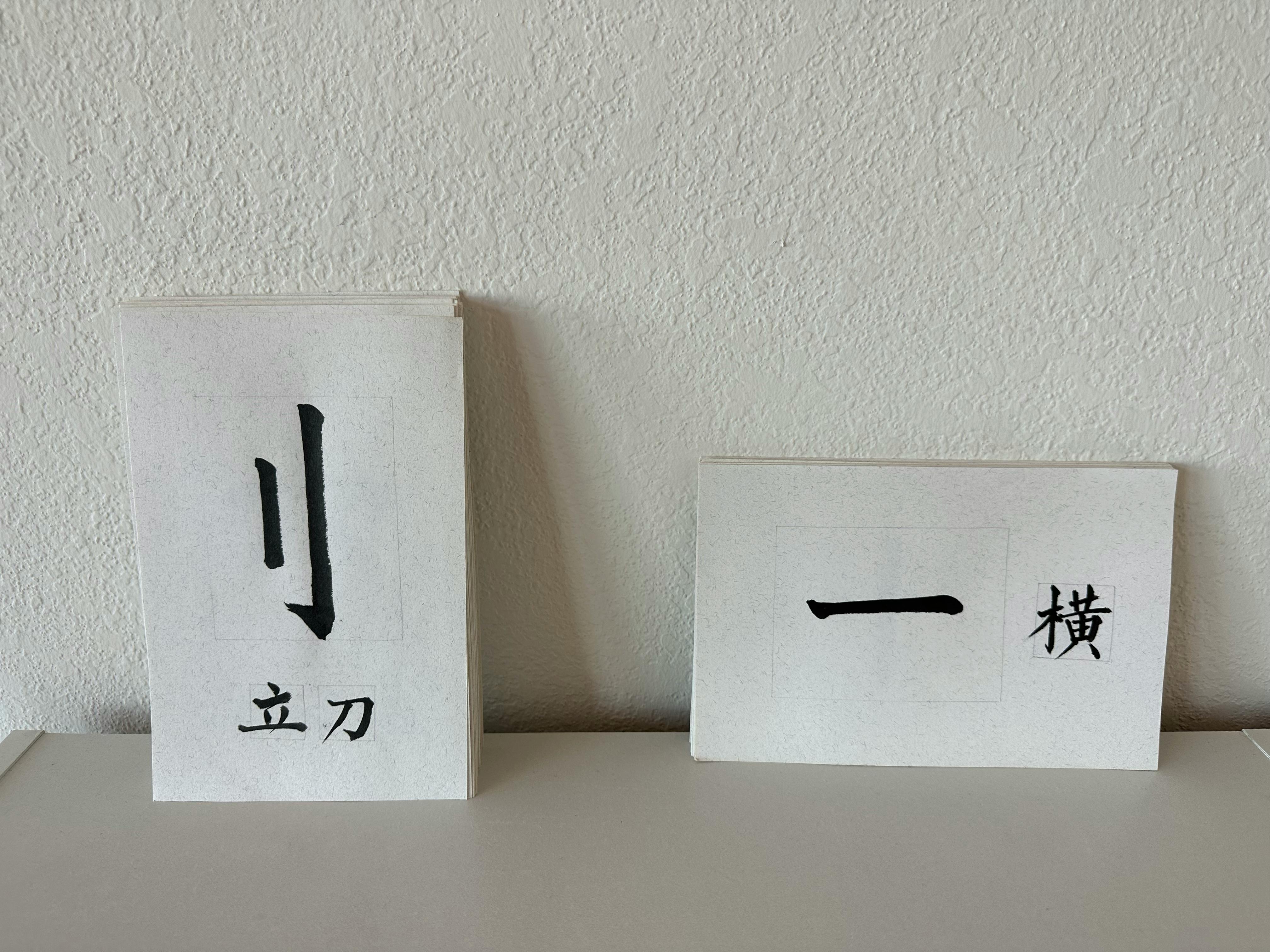 Two white cards with black Japanese characters