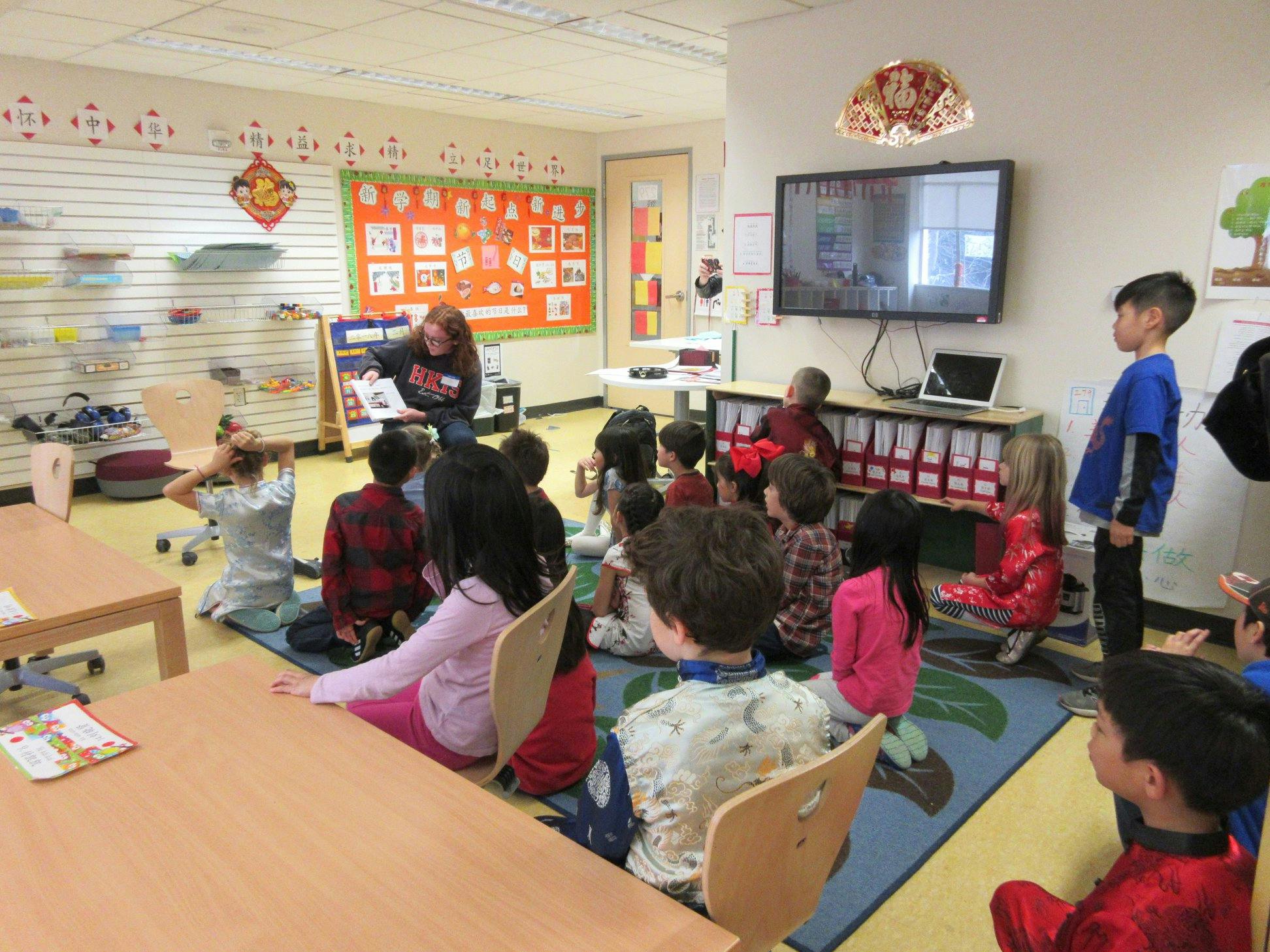 Chinese American International School Preschool in San Francisco, CA