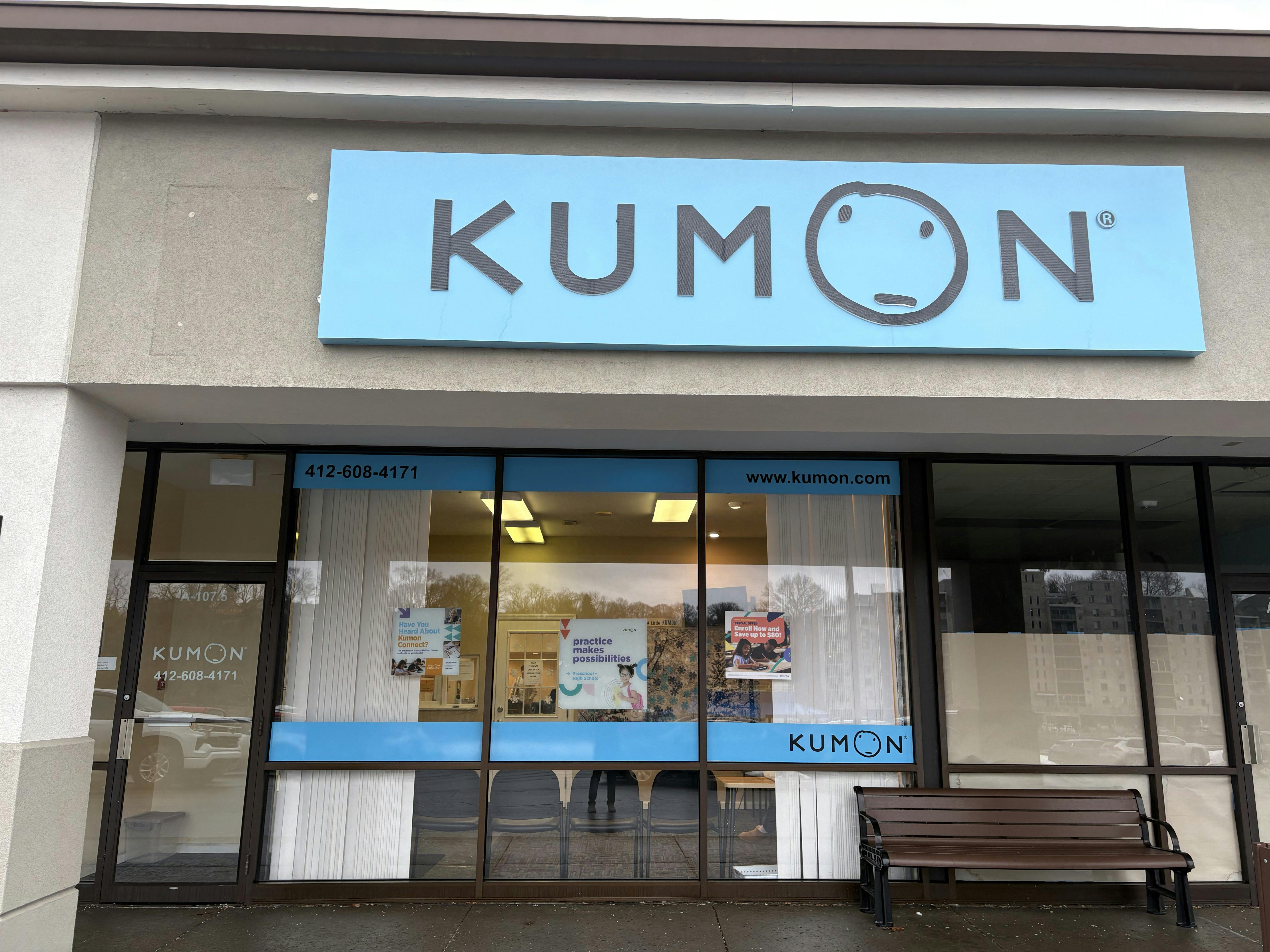 Kumon learning center storefront with a sign displaying the company name and logo