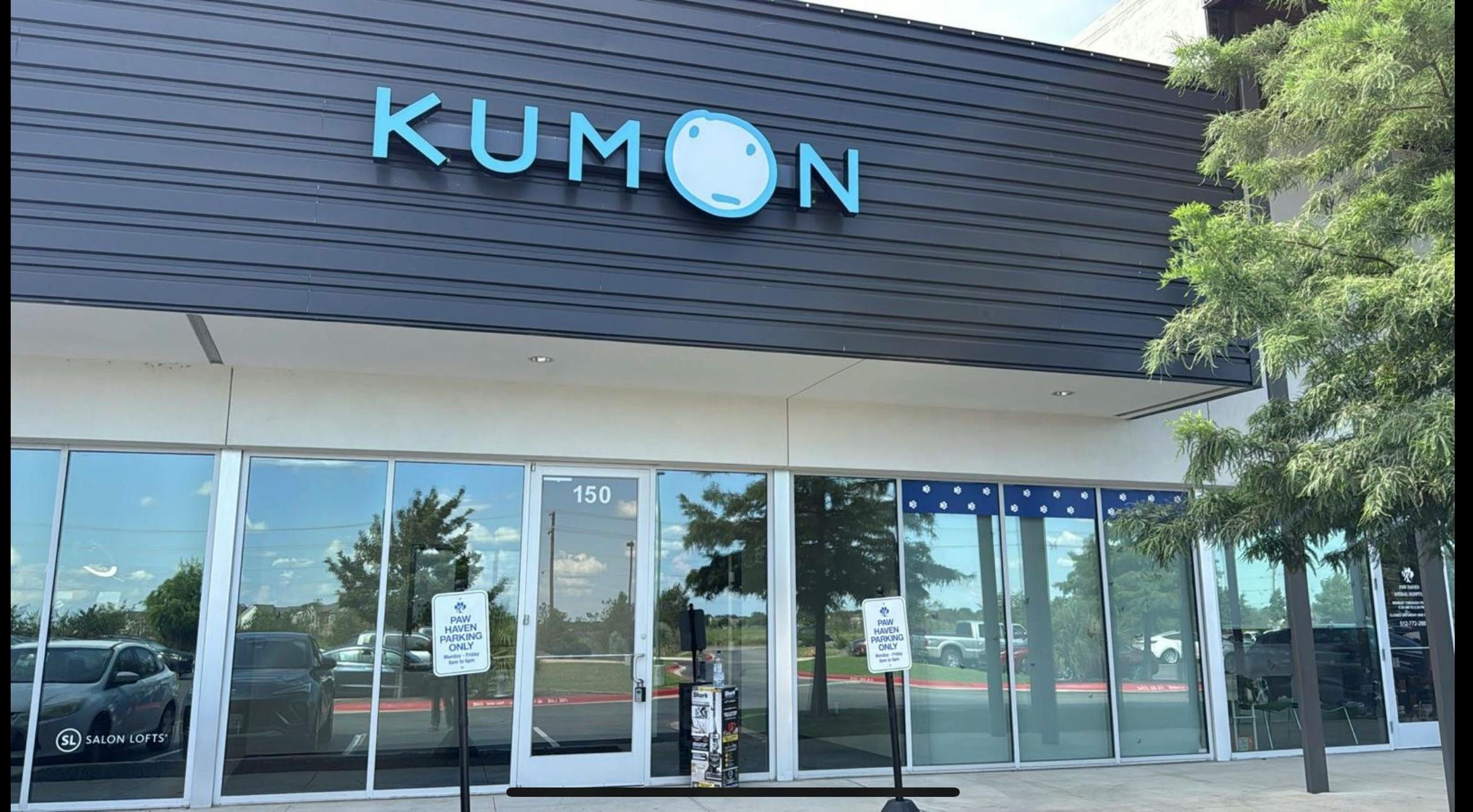 Kumon (Hutto) in Hutto, TX