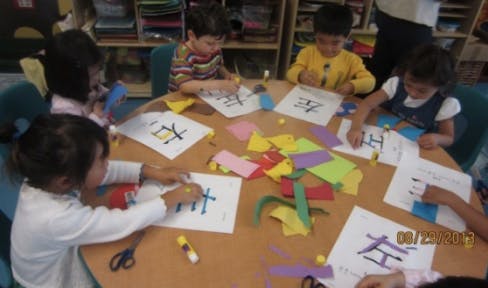 San Mateo-Foster City School District (Turnbull Child Development